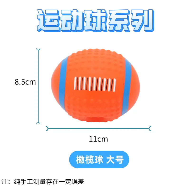 Pet Latex Toy Ball, All Types of Dog Squeaky Toys, Teeth Cleaning Toys, Football, Rugby Dog Toys, Pet Play Toys