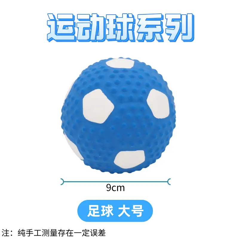 Pet Latex Toy Ball, All Types of Dog Squeaky Toys, Teeth Cleaning Toys, Football, Rugby Dog Toys, Pet Play Toys