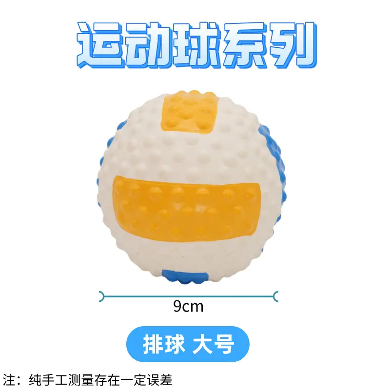 Pet Latex Toy Ball, All Types of Dog Squeaky Toys, Teeth Cleaning Toys, Football, Rugby Dog Toys, Pet Play Toys