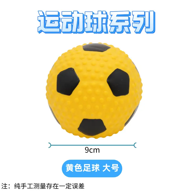 Pet Latex Toy Ball, All Types of Dog Squeaky Toys, Teeth Cleaning Toys, Football, Rugby Dog Toys, Pet Play Toys
