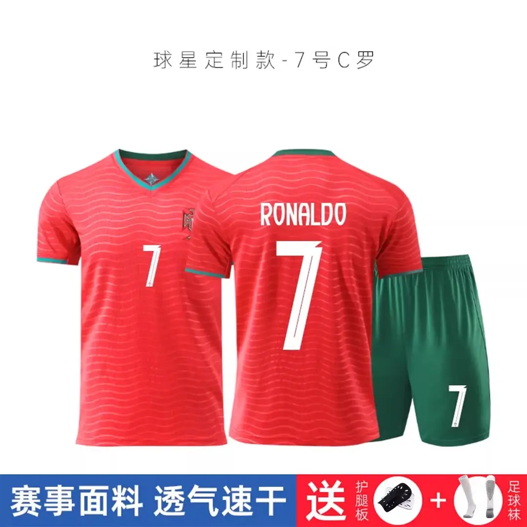 2026 Portugal Jersey World Cup No. 7 Ronaldo National Team Jersey Adult Football Training Suit Men's Custom-Made