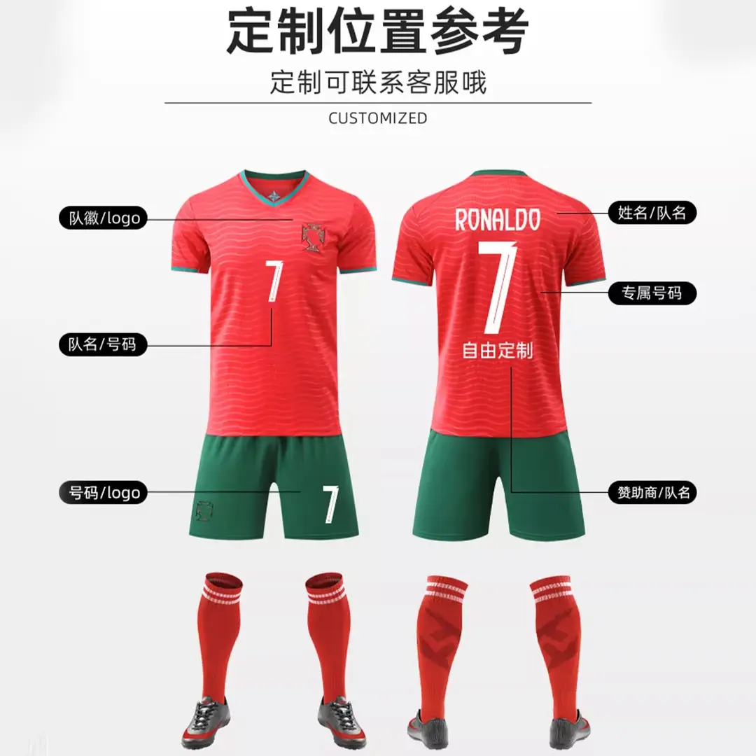 2026 Portugal Jersey World Cup No. 7 Ronaldo National Team Jersey Adult Football Training Suit Men's Custom-Made