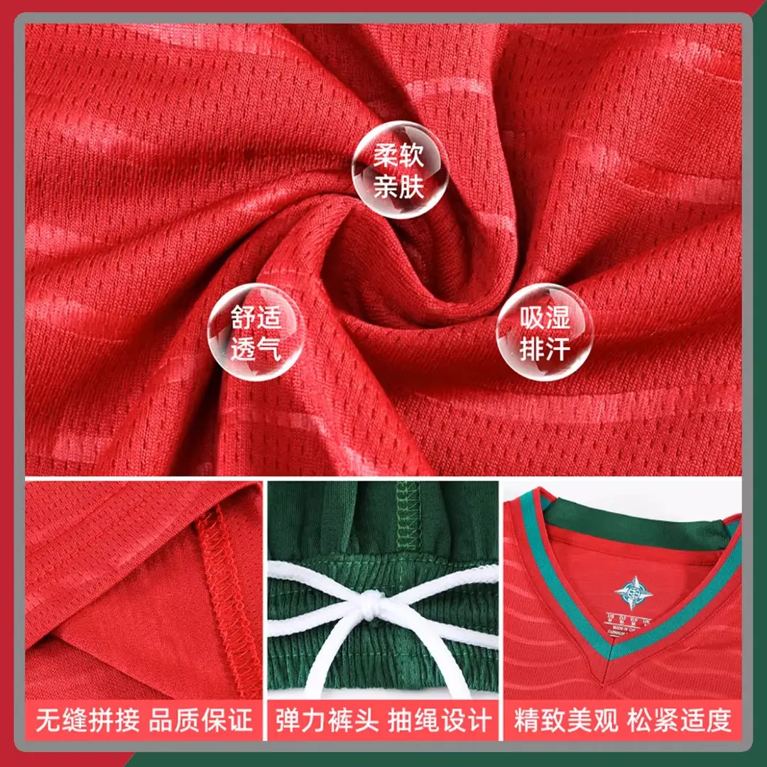 2026 Portugal Jersey World Cup No. 7 Ronaldo National Team Jersey Adult Football Training Suit Men's Custom-Made
