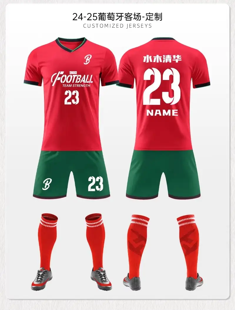 2026 Portugal Jersey World Cup No. 7 Ronaldo National Team Jersey Adult Football Training Suit Men's Custom-Made — feature 10