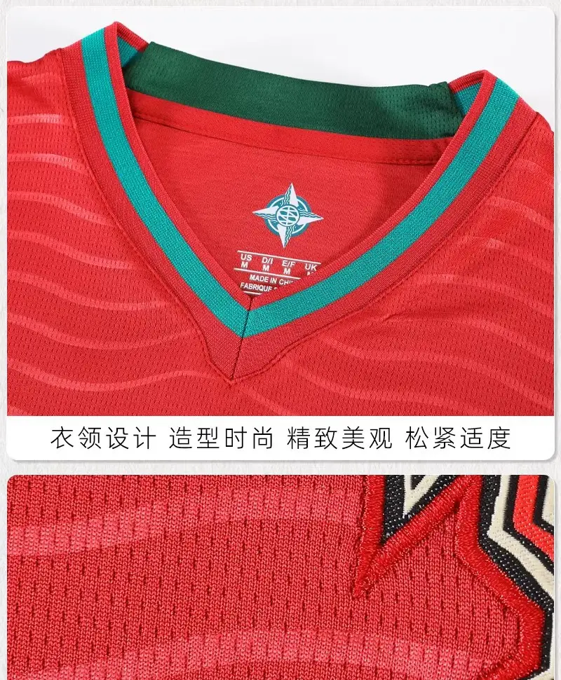 2026 Portugal Jersey World Cup No. 7 Ronaldo National Team Jersey Adult Football Training Suit Men's Custom-Made — feature 12