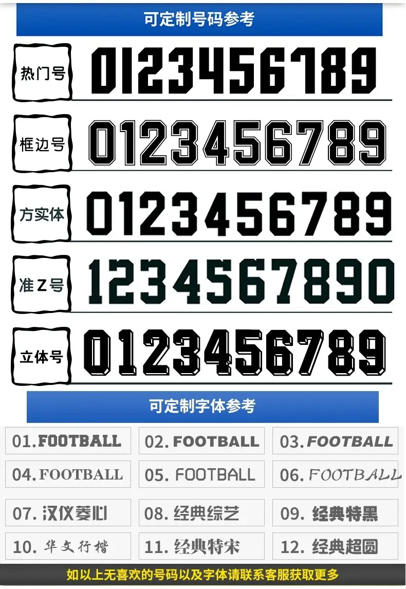 2026 Portugal Jersey World Cup No. 7 Ronaldo National Team Jersey Adult Football Training Suit Men's Custom-Made — feature 17
