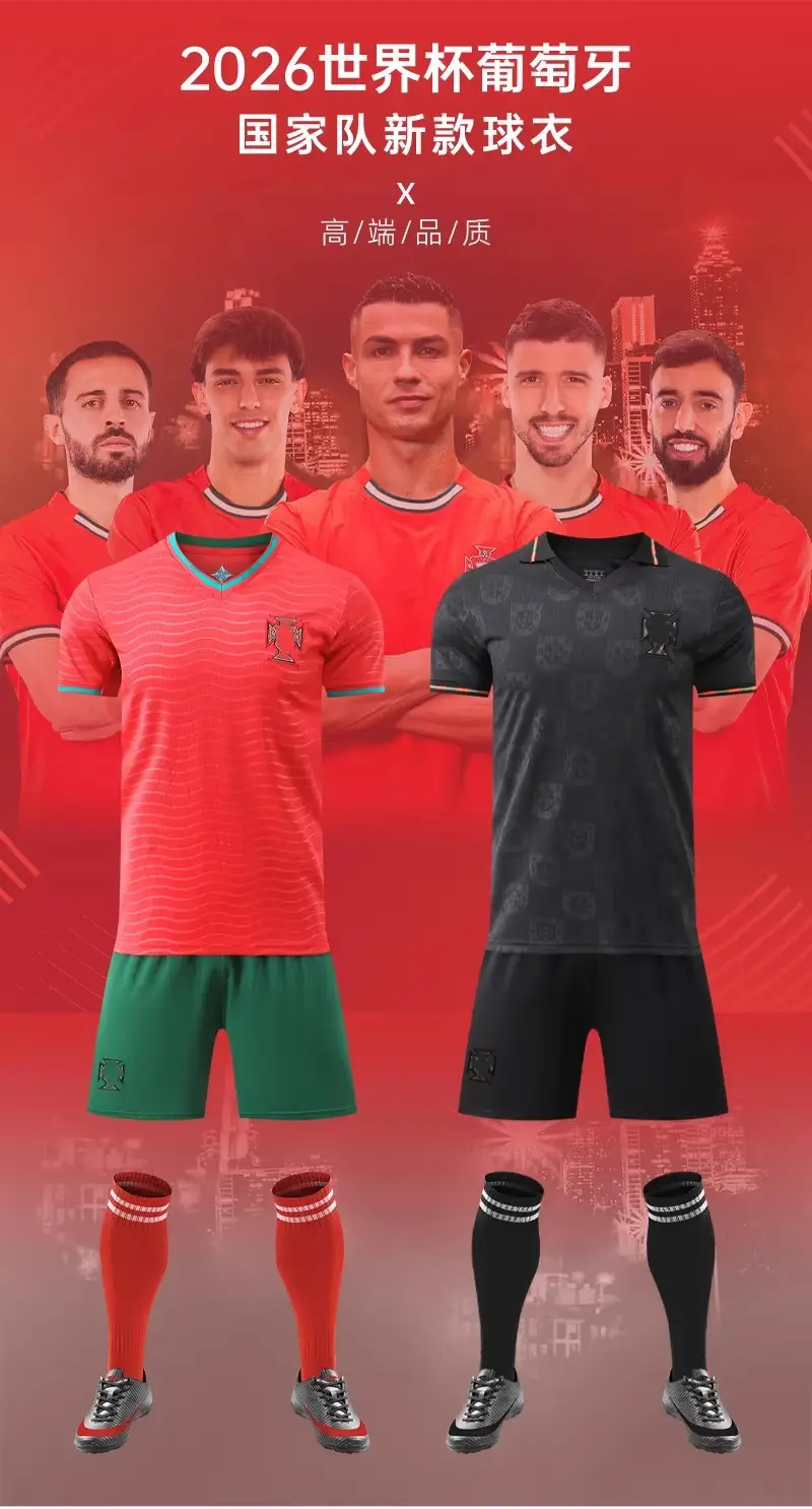 2026 Portugal Jersey World Cup No. 7 Ronaldo National Team Jersey Adult Football Training Suit Men's Custom-Made — feature 2