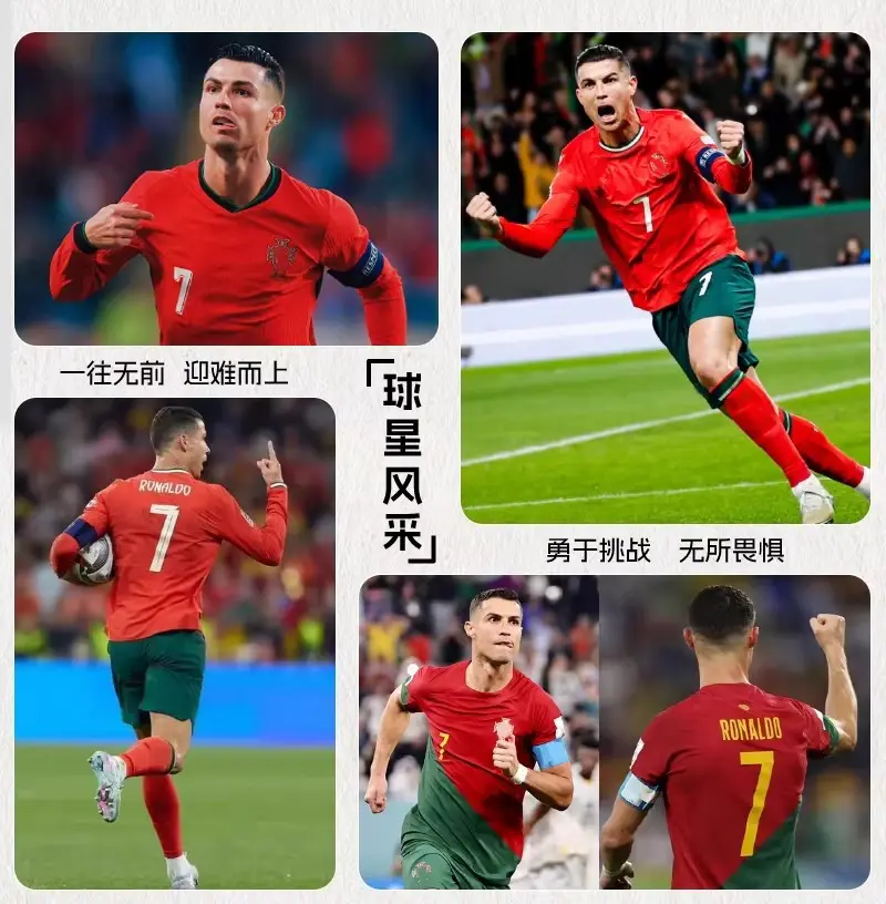 2026 Portugal Jersey World Cup No. 7 Ronaldo National Team Jersey Adult Football Training Suit Men's Custom-Made — feature 4