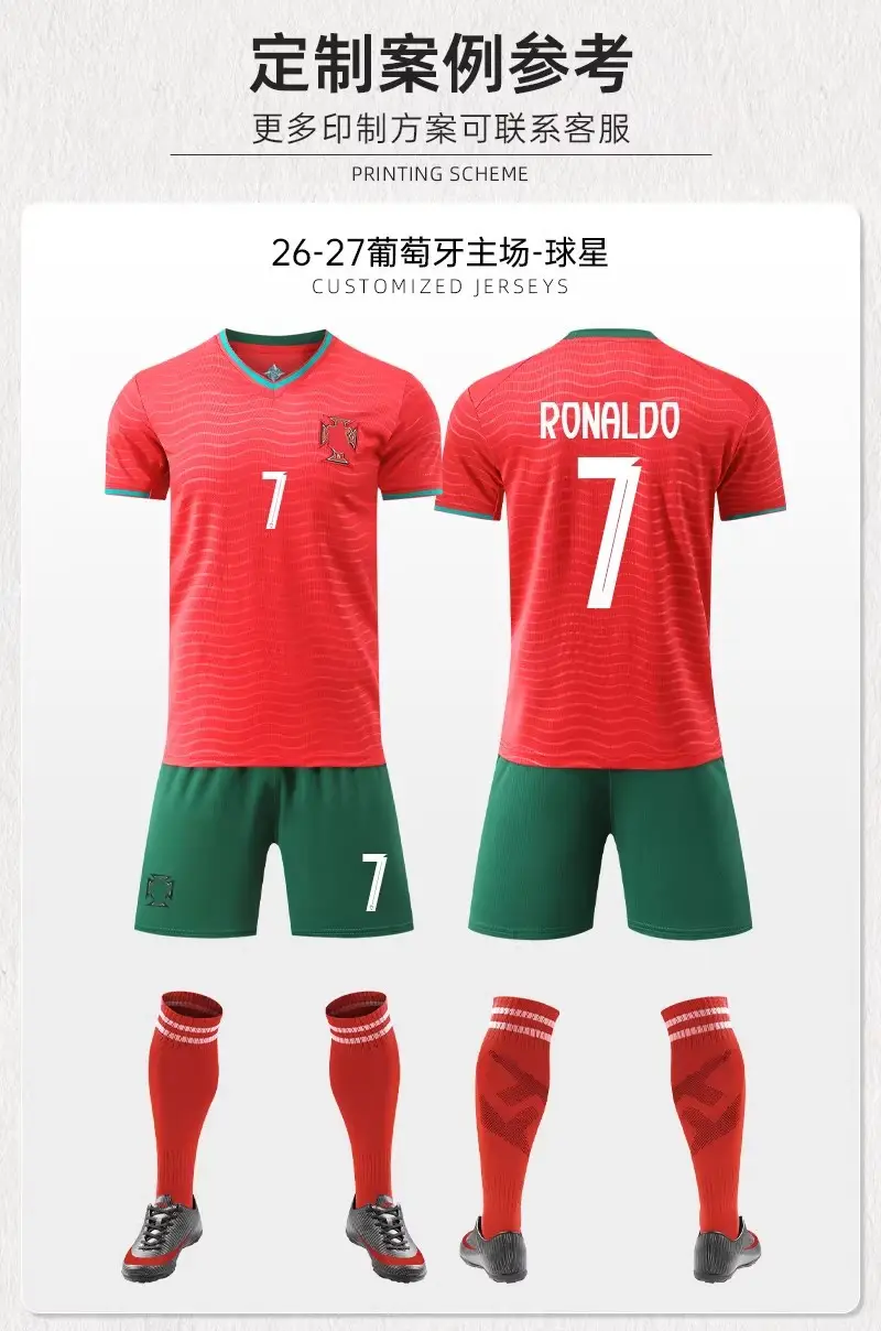 2026 Portugal Jersey World Cup No. 7 Ronaldo National Team Jersey Adult Football Training Suit Men's Custom-Made — feature 6