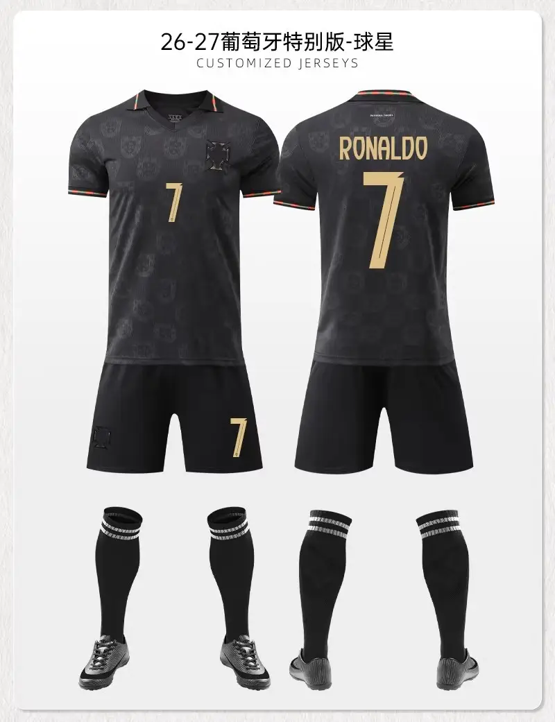 2026 Portugal Jersey World Cup No. 7 Ronaldo National Team Jersey Adult Football Training Suit Men's Custom-Made — feature 7
