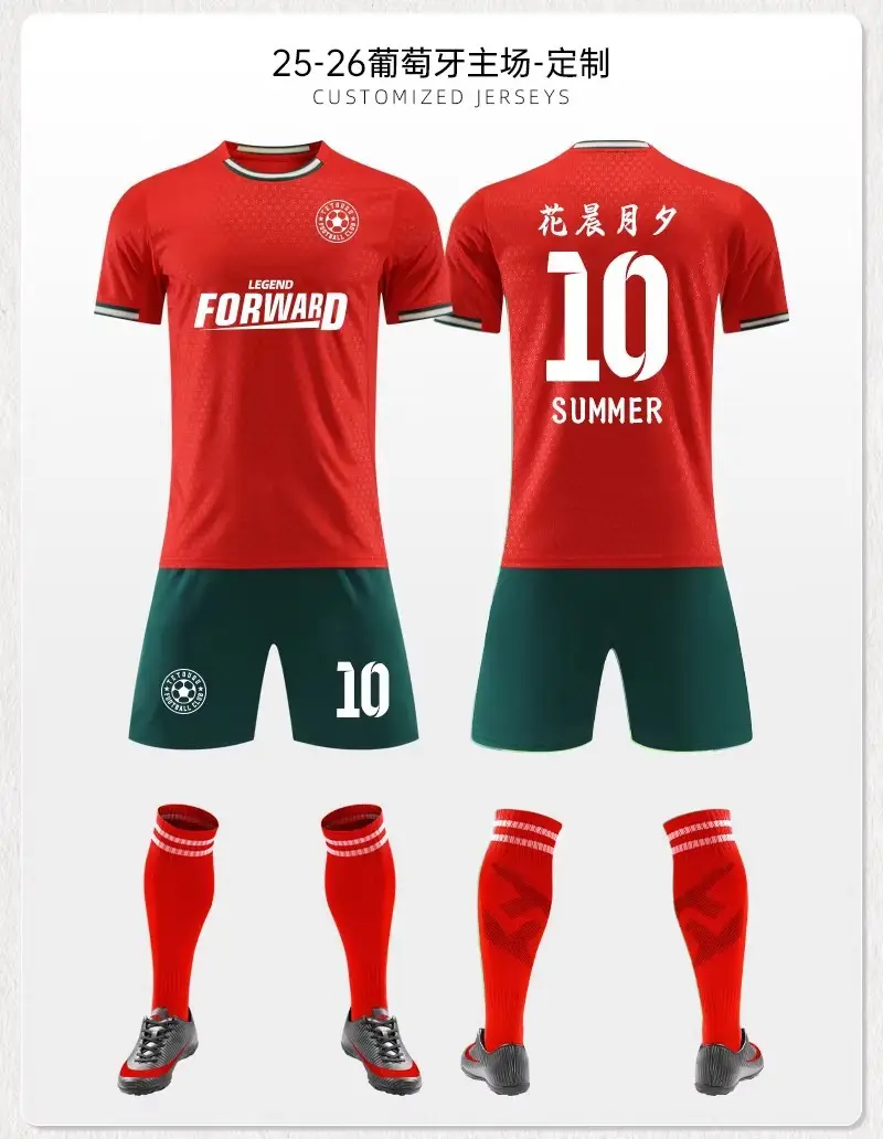 2026 Portugal Jersey World Cup No. 7 Ronaldo National Team Jersey Adult Football Training Suit Men's Custom-Made — feature 8