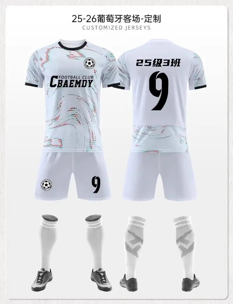 2026 Portugal Jersey World Cup No. 7 Ronaldo National Team Jersey Adult Football Training Suit Men's Custom-Made — feature 9