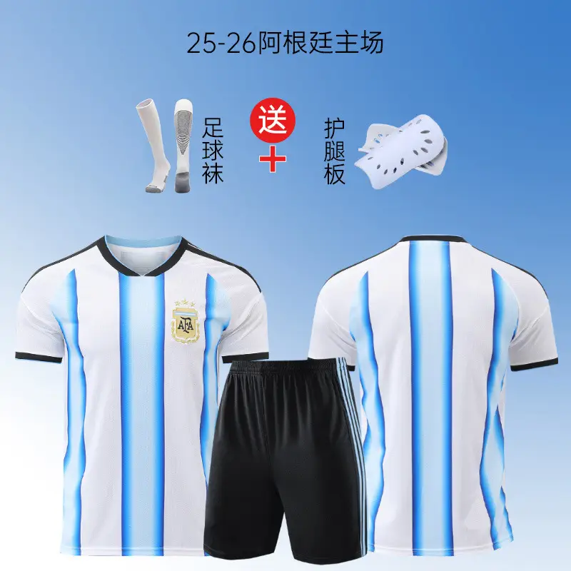 2026 Portugal Jersey World Cup No. 7 Ronaldo National Team Jersey Adult Football Training Suit Men's Custom-Made
