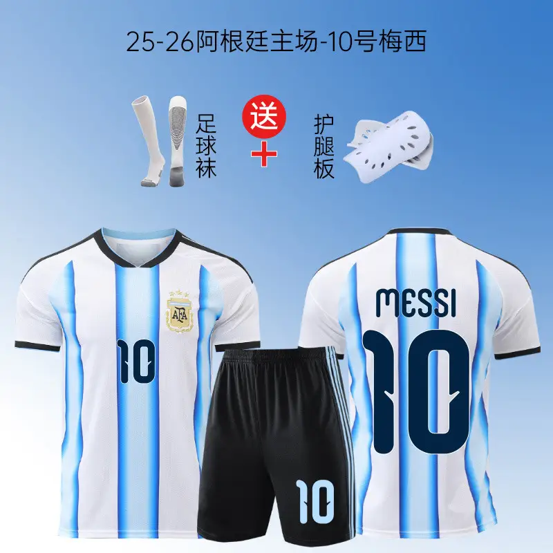 2026 Portugal Jersey World Cup No. 7 Ronaldo National Team Jersey Adult Football Training Suit Men's Custom-Made