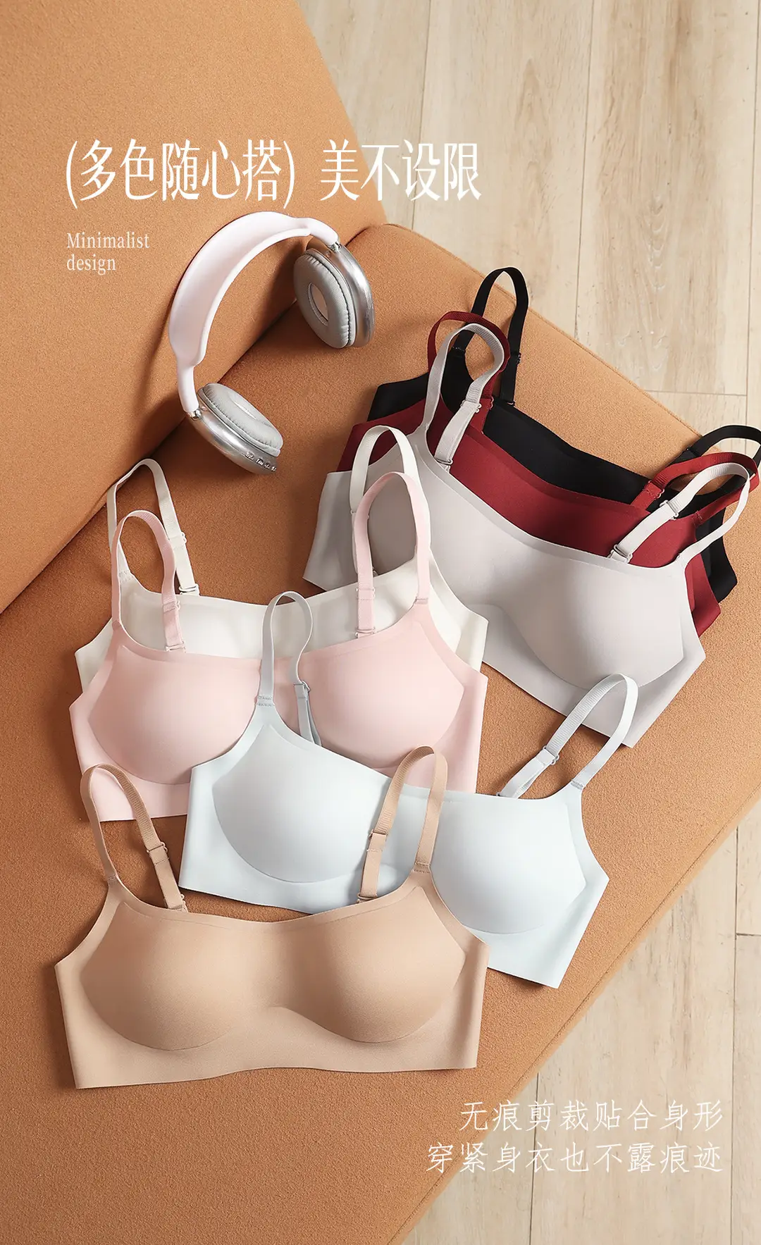 Thin Cup Adjustable Seamless Bra for Women with Small Busts, Push-Up and Anti-Sagging, Wireless, Comfortable and Breathable Bra — feature 10
