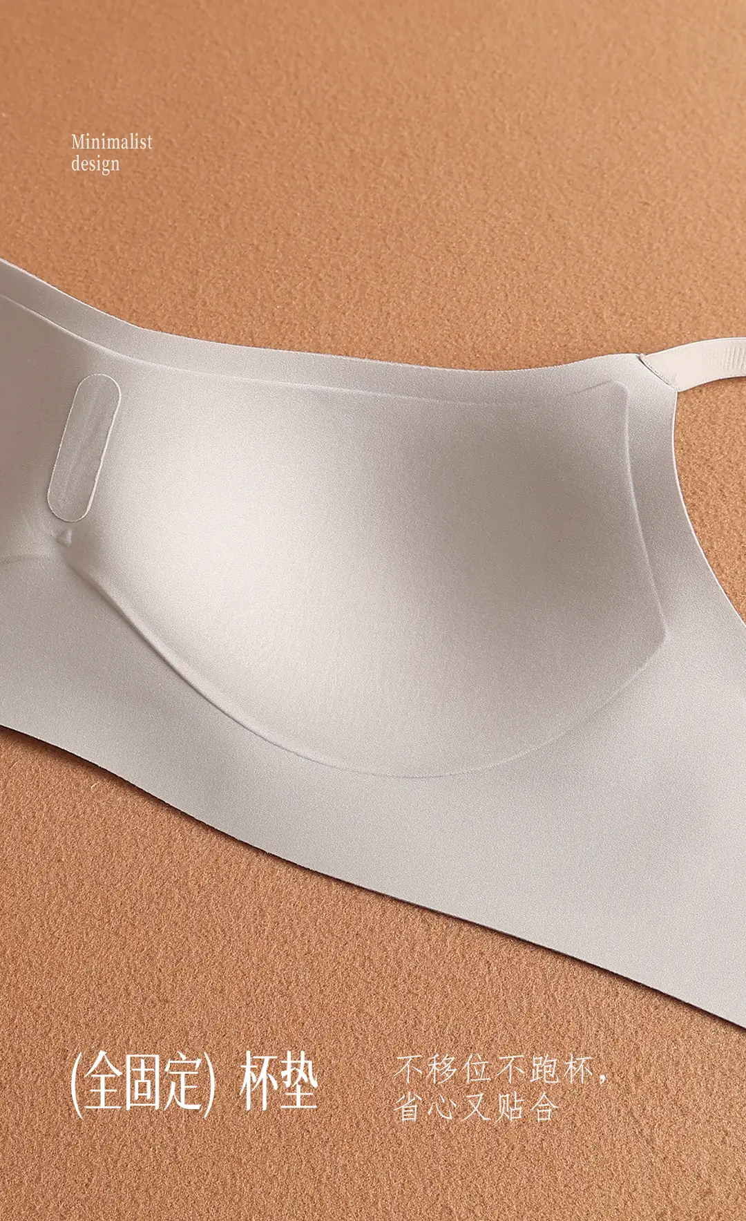 Thin Cup Adjustable Seamless Bra for Women with Small Busts, Push-Up and Anti-Sagging, Wireless, Comfortable and Breathable Bra — feature 12