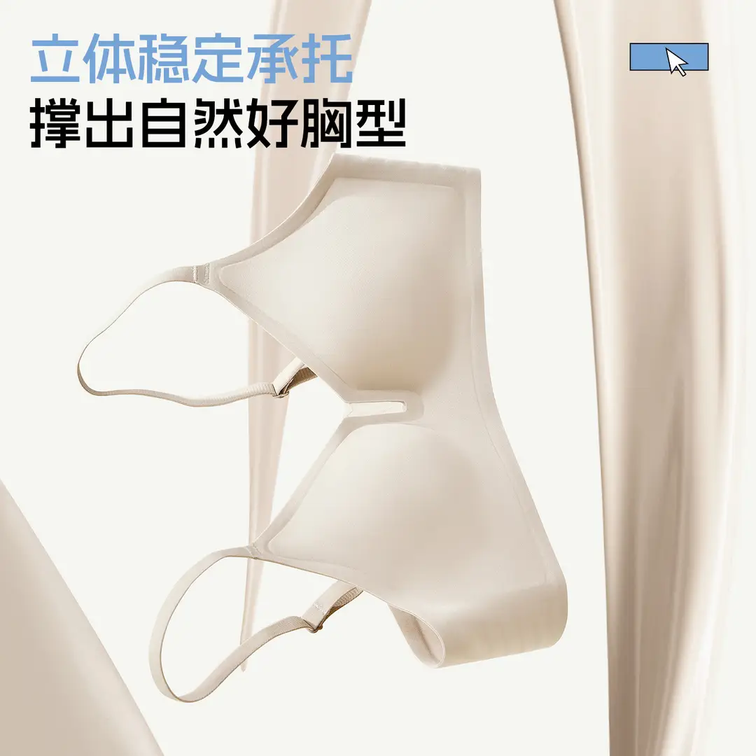 Nude-Feel Seamless Comfortable Underwear for Women, Push-Up Support Breathable Bra with Fixed Cups, Jelly Soft Support Lift Bra