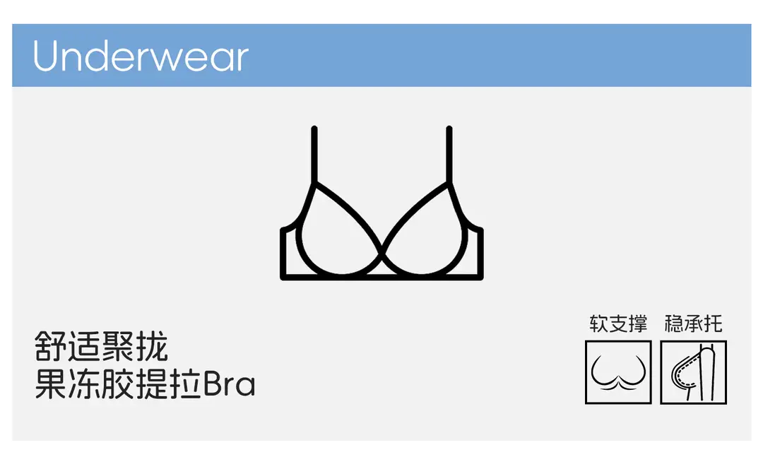 Nude-Feel Seamless Comfortable Underwear for Women, Push-Up Support Breathable Bra with Fixed Cups, Jelly Soft Support Lift Bra — feature 1