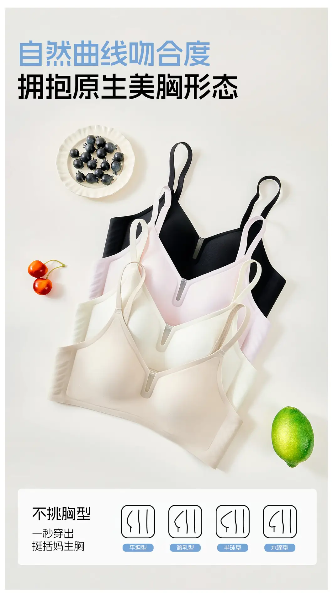 Nude-Feel Seamless Comfortable Underwear for Women, Push-Up Support Breathable Bra with Fixed Cups, Jelly Soft Support Lift Bra — feature 10