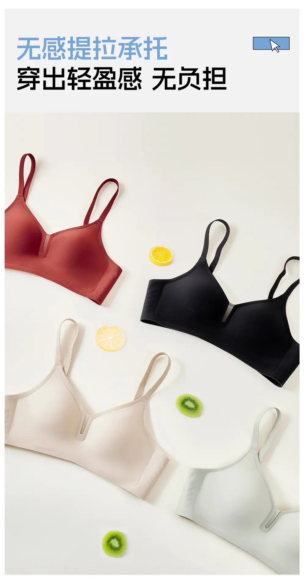 Nude-Feel Seamless Comfortable Underwear for Women, Push-Up Support Breathable Bra with Fixed Cups, Jelly Soft Support Lift Bra — feature 13