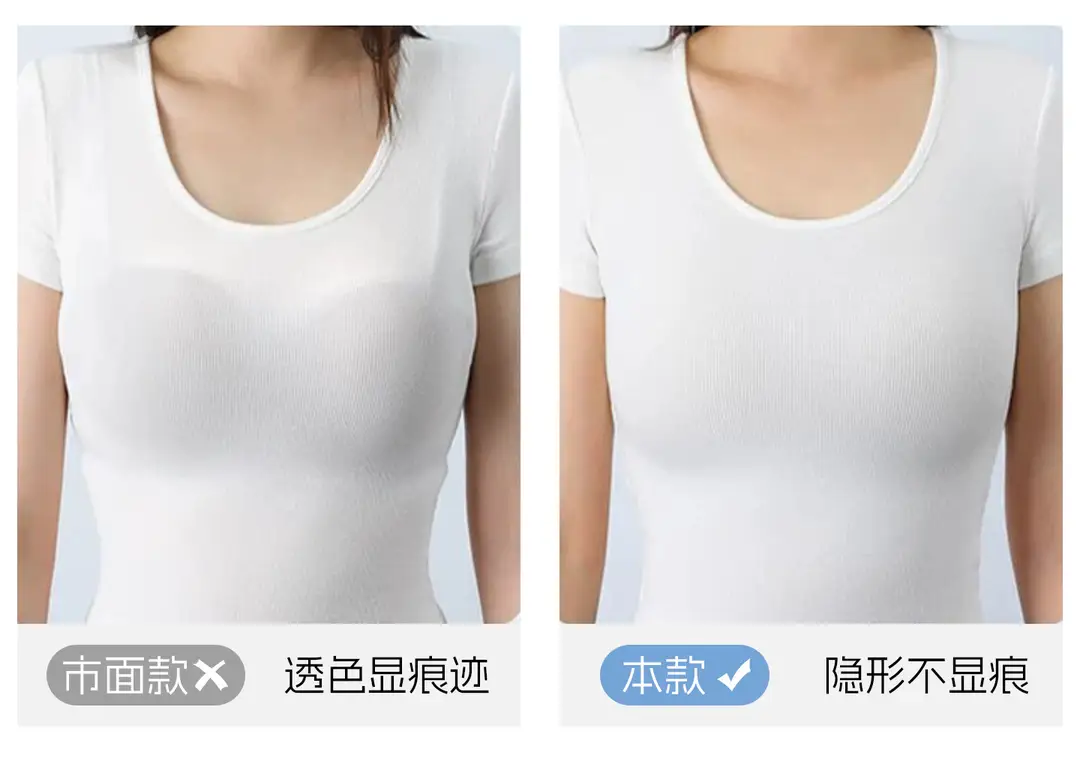 Nude-Feel Seamless Comfortable Underwear for Women, Push-Up Support Breathable Bra with Fixed Cups, Jelly Soft Support Lift Bra — feature 14