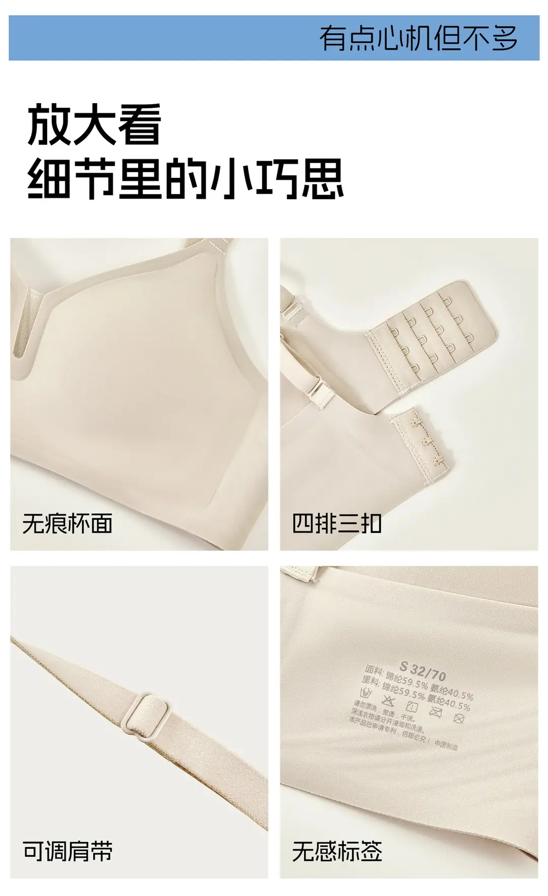 Nude-Feel Seamless Comfortable Underwear for Women, Push-Up Support Breathable Bra with Fixed Cups, Jelly Soft Support Lift Bra — feature 15