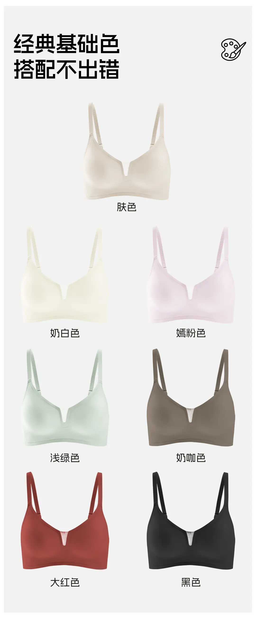 Nude-Feel Seamless Comfortable Underwear for Women, Push-Up Support Breathable Bra with Fixed Cups, Jelly Soft Support Lift Bra — feature 16
