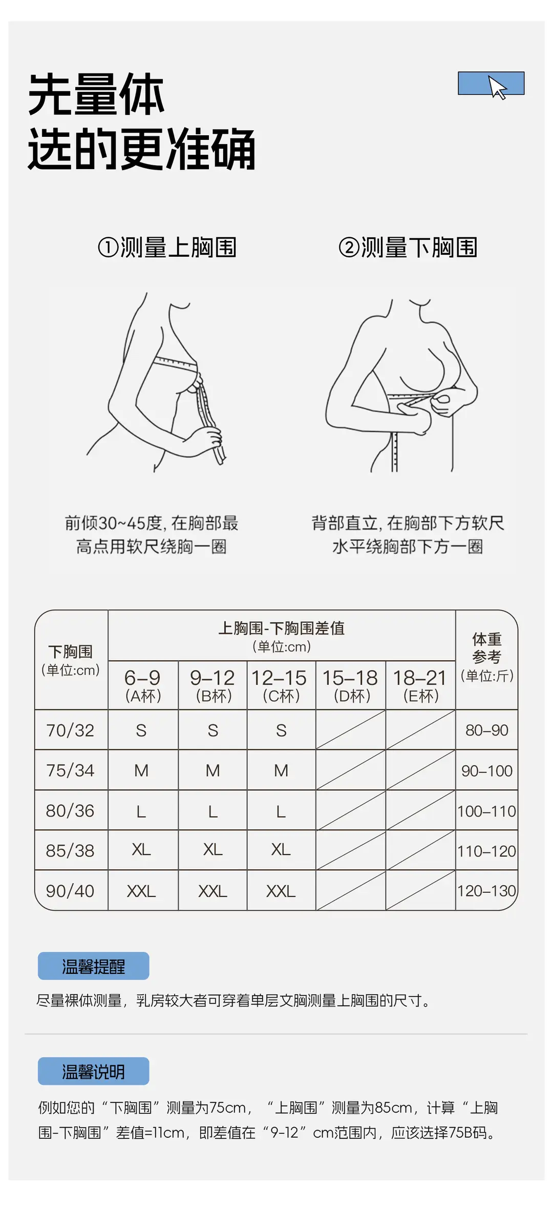 Nude-Feel Seamless Comfortable Underwear for Women, Push-Up Support Breathable Bra with Fixed Cups, Jelly Soft Support Lift Bra — feature 18