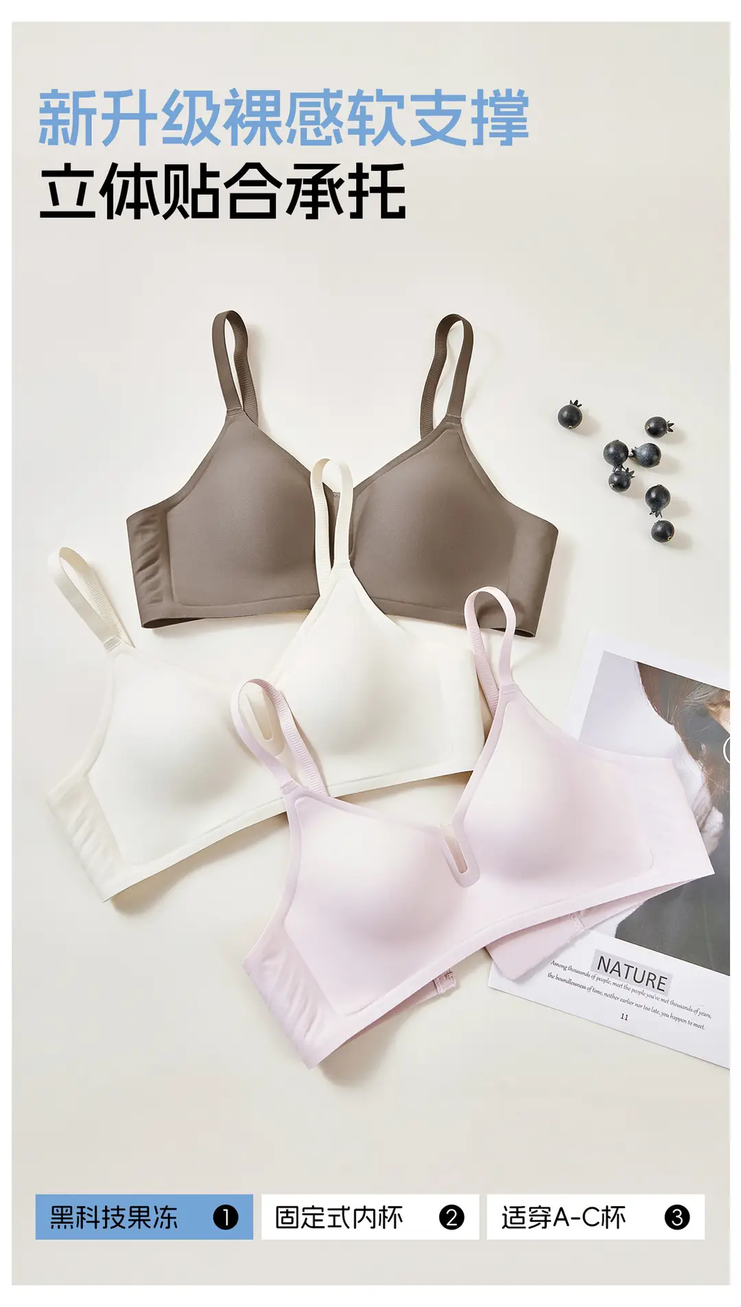 Nude-Feel Seamless Comfortable Underwear for Women, Push-Up Support Breathable Bra with Fixed Cups, Jelly Soft Support Lift Bra — feature 2