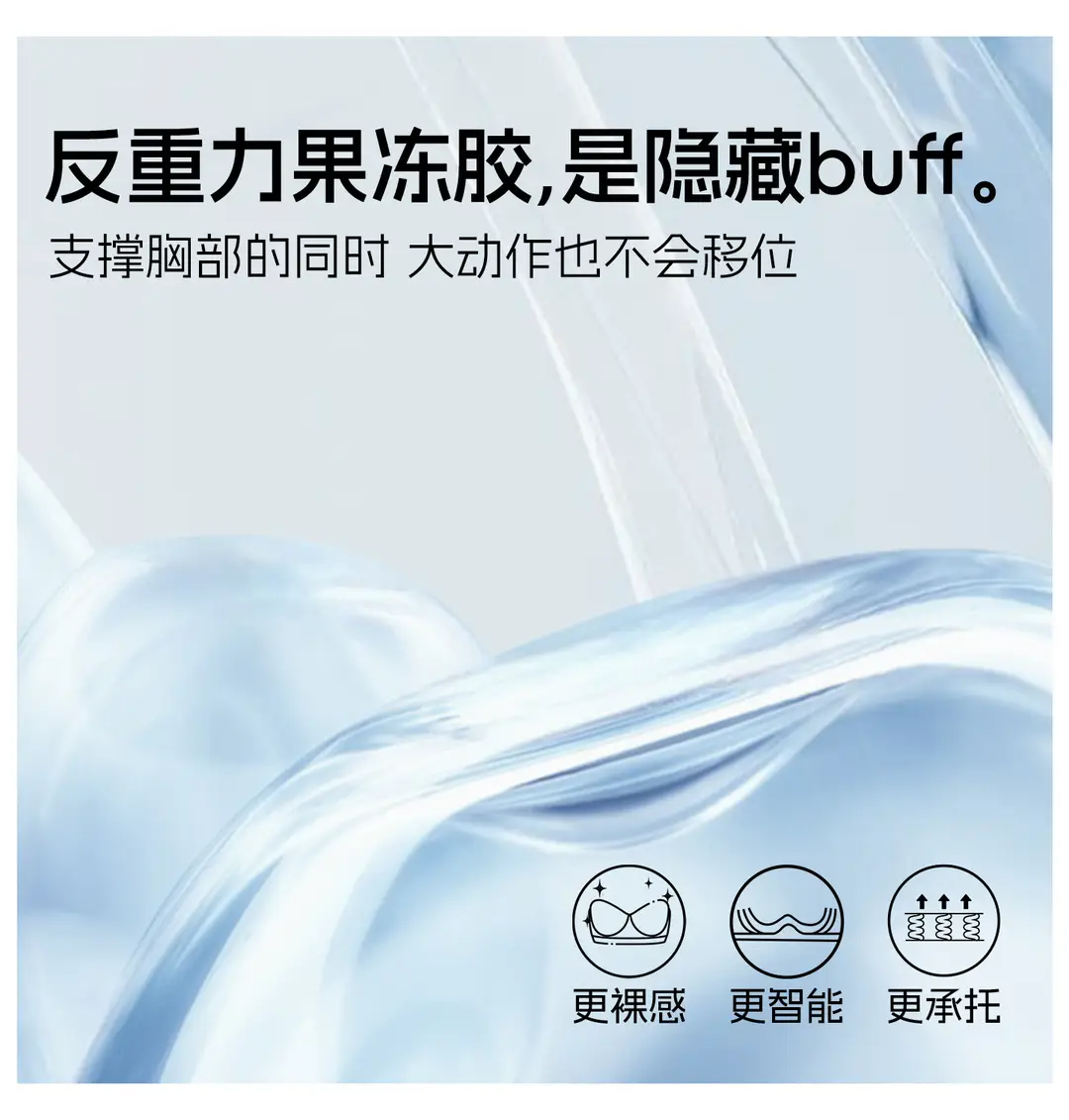 Nude-Feel Seamless Comfortable Underwear for Women, Push-Up Support Breathable Bra with Fixed Cups, Jelly Soft Support Lift Bra — feature 3