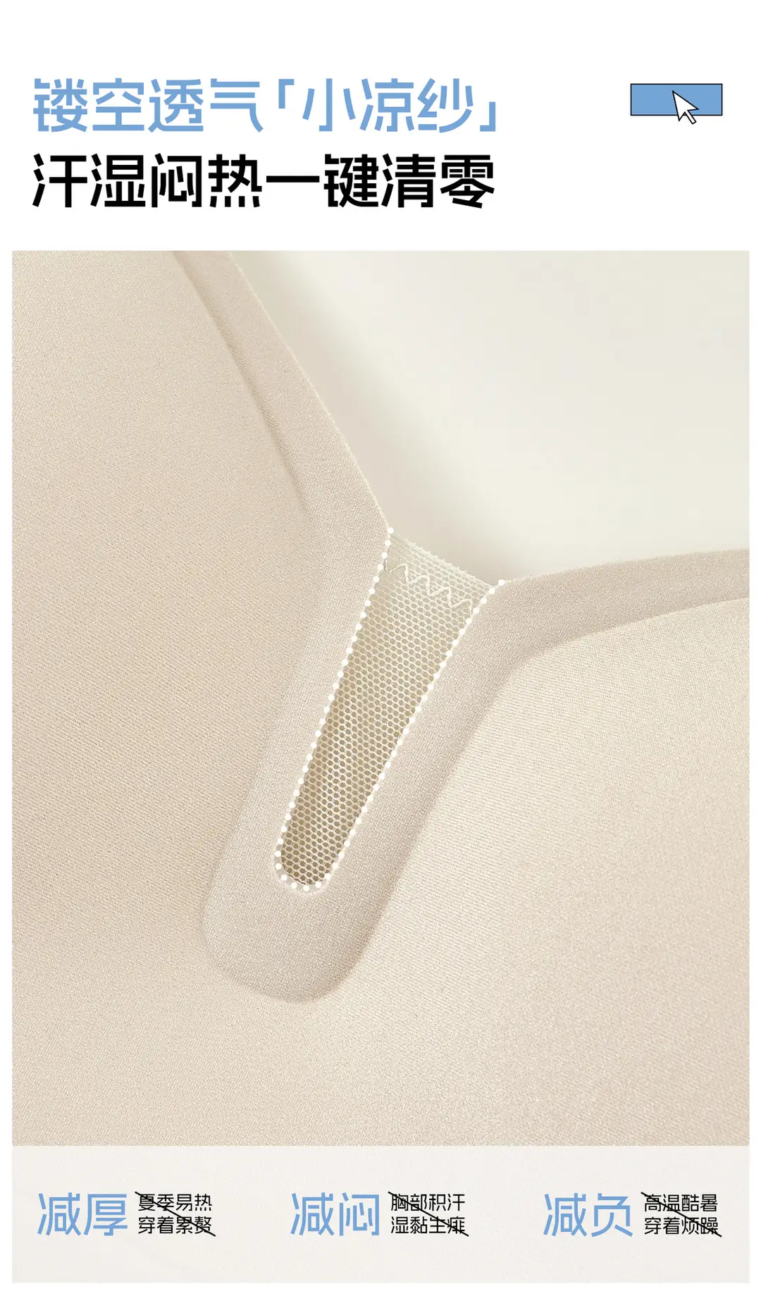 Nude-Feel Seamless Comfortable Underwear for Women, Push-Up Support Breathable Bra with Fixed Cups, Jelly Soft Support Lift Bra — feature 8