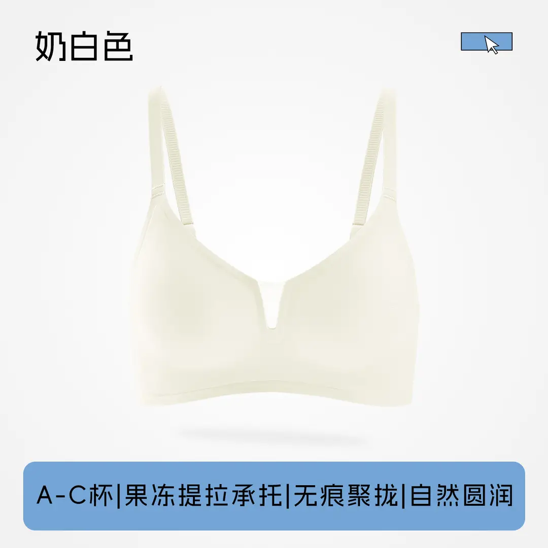 Nude-Feel Seamless Comfortable Underwear for Women, Push-Up Support Breathable Bra with Fixed Cups, Jelly Soft Support Lift Bra