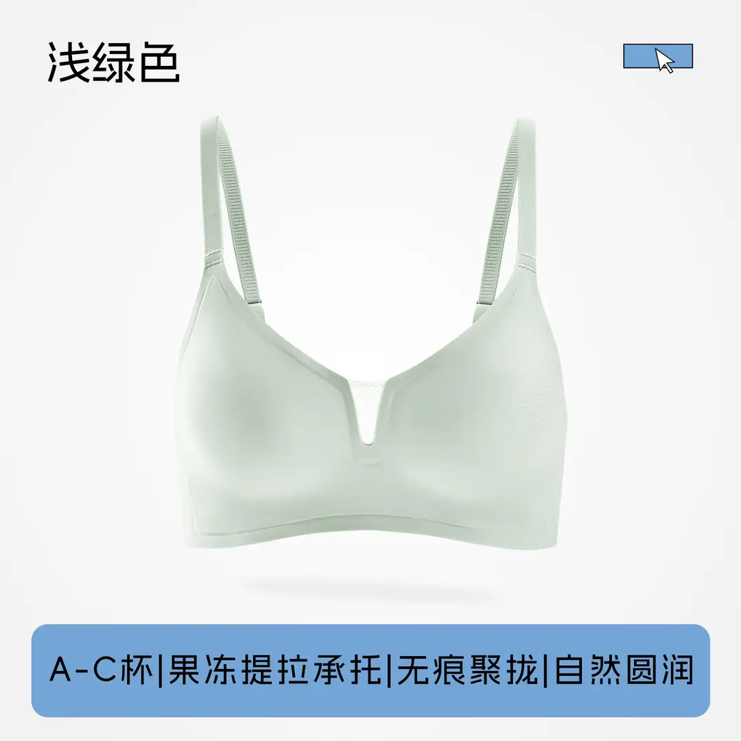 Nude-Feel Seamless Comfortable Underwear for Women, Push-Up Support Breathable Bra with Fixed Cups, Jelly Soft Support Lift Bra