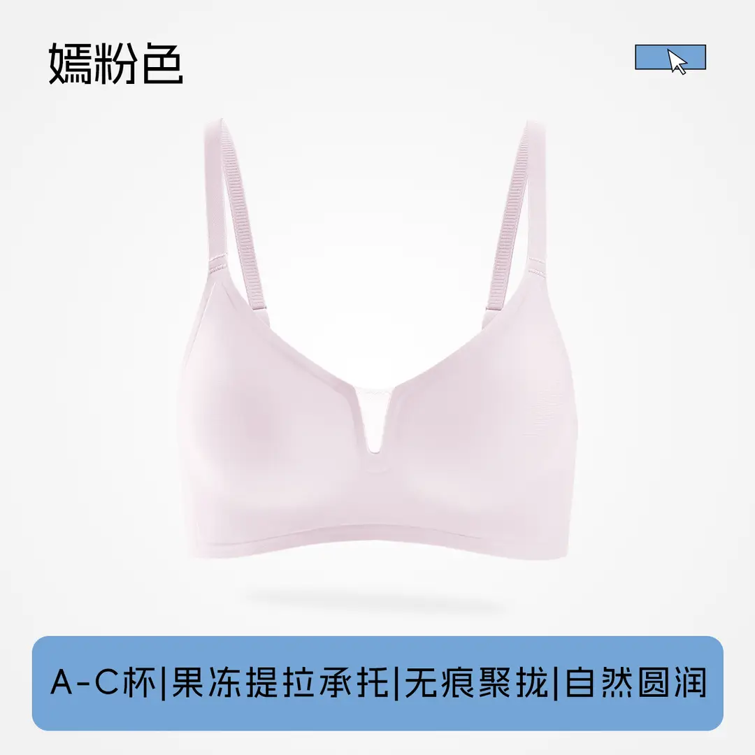 Nude-Feel Seamless Comfortable Underwear for Women, Push-Up Support Breathable Bra with Fixed Cups, Jelly Soft Support Lift Bra