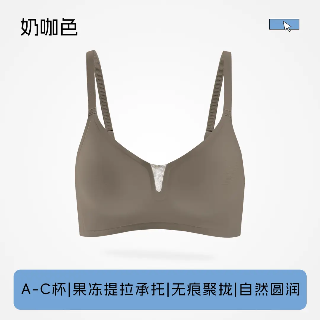 Nude-Feel Seamless Comfortable Underwear for Women, Push-Up Support Breathable Bra with Fixed Cups, Jelly Soft Support Lift Bra