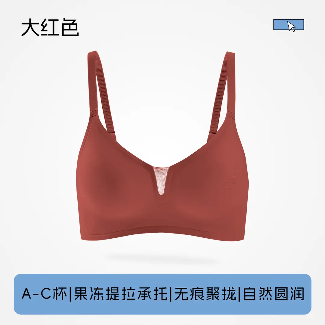 Nude-Feel Seamless Comfortable Underwear for Women, Push-Up Support Breathable Bra with Fixed Cups, Jelly Soft Support Lift Bra
