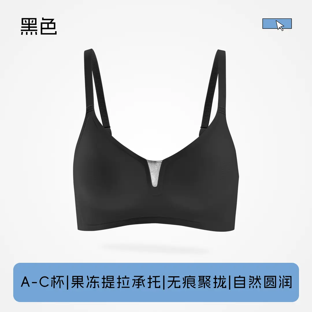 Nude-Feel Seamless Comfortable Underwear for Women, Push-Up Support Breathable Bra with Fixed Cups, Jelly Soft Support Lift Bra