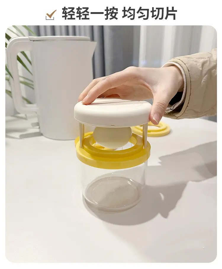 Fat-Egging Salad Slicer with Yellow Design — feature 8