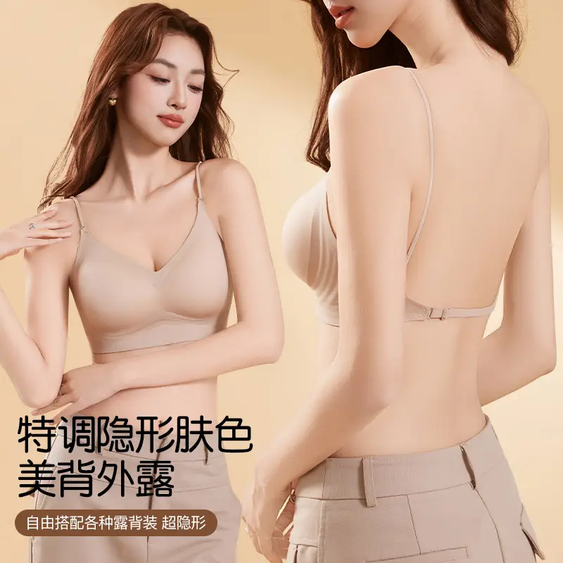Invisible U-Shaped Backless Halter Neck Bra with Thin Straps for Women, Small Chest Gathering, Seamless Beauty Back Strap Bra
