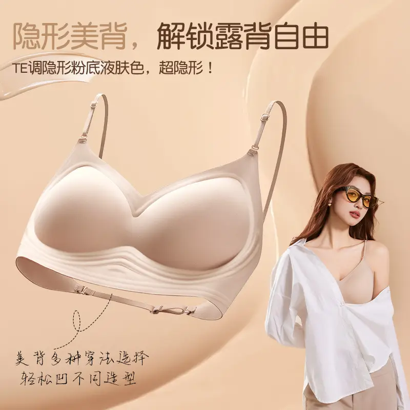 Invisible U-Shaped Backless Halter Neck Bra with Thin Straps for Women, Small Chest Gathering, Seamless Beauty Back Strap Bra