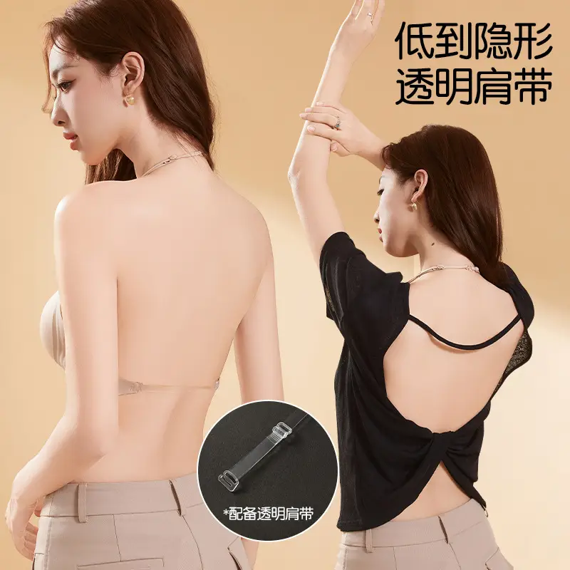 Invisible U-Shaped Backless Halter Neck Bra with Thin Straps for Women, Small Chest Gathering, Seamless Beauty Back Strap Bra