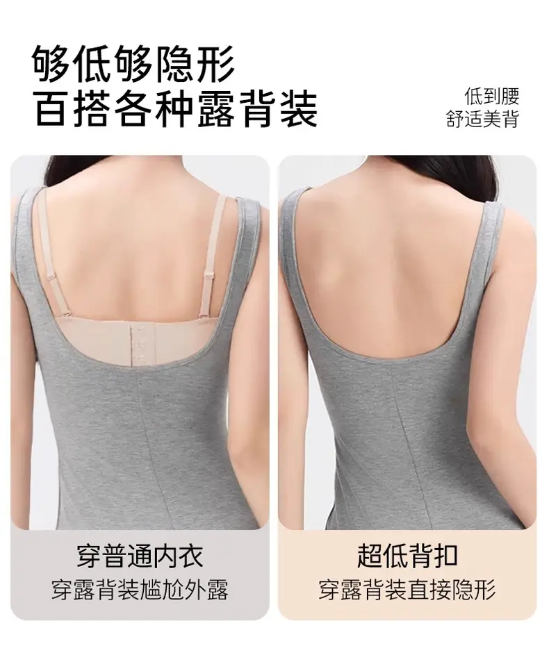 Invisible U-Shaped Backless Halter Neck Bra with Thin Straps for Women, Small Chest Gathering, Seamless Beauty Back Strap Bra — feature 10