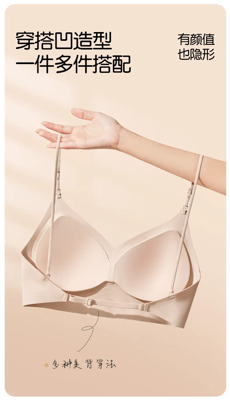 Invisible U-Shaped Backless Halter Neck Bra with Thin Straps for Women, Small Chest Gathering, Seamless Beauty Back Strap Bra — feature 11