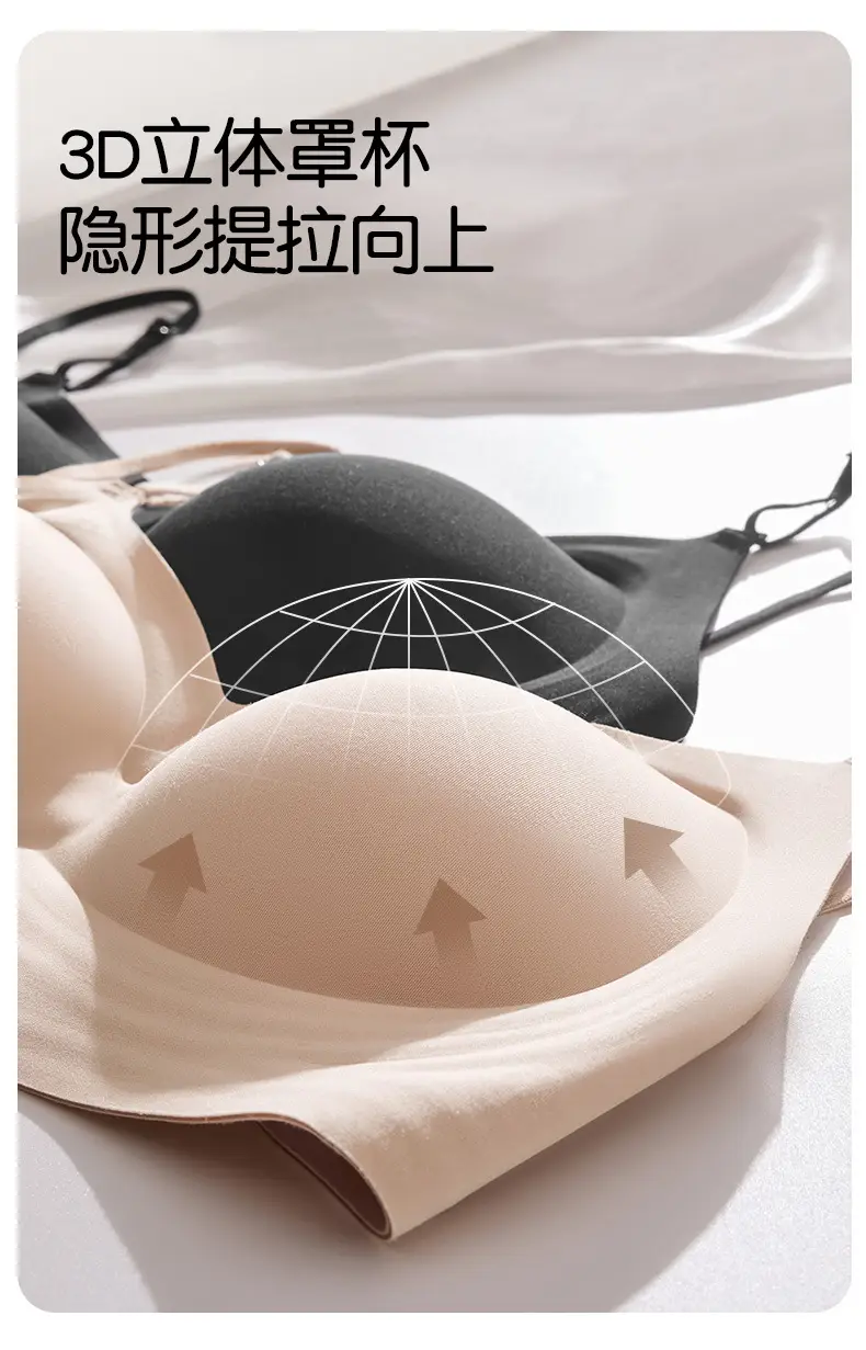Invisible U-Shaped Backless Halter Neck Bra with Thin Straps for Women, Small Chest Gathering, Seamless Beauty Back Strap Bra — feature 12