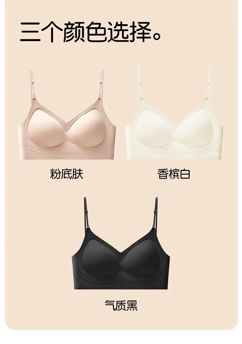 Invisible U-Shaped Backless Halter Neck Bra with Thin Straps for Women, Small Chest Gathering, Seamless Beauty Back Strap Bra — feature 15