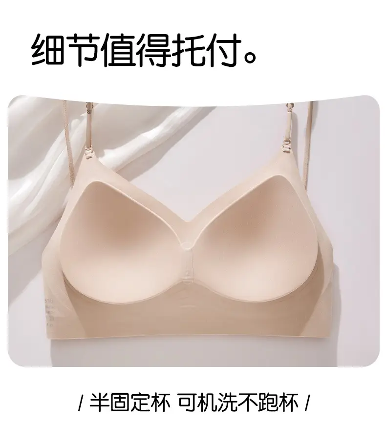 Invisible U-Shaped Backless Halter Neck Bra with Thin Straps for Women, Small Chest Gathering, Seamless Beauty Back Strap Bra — feature 16