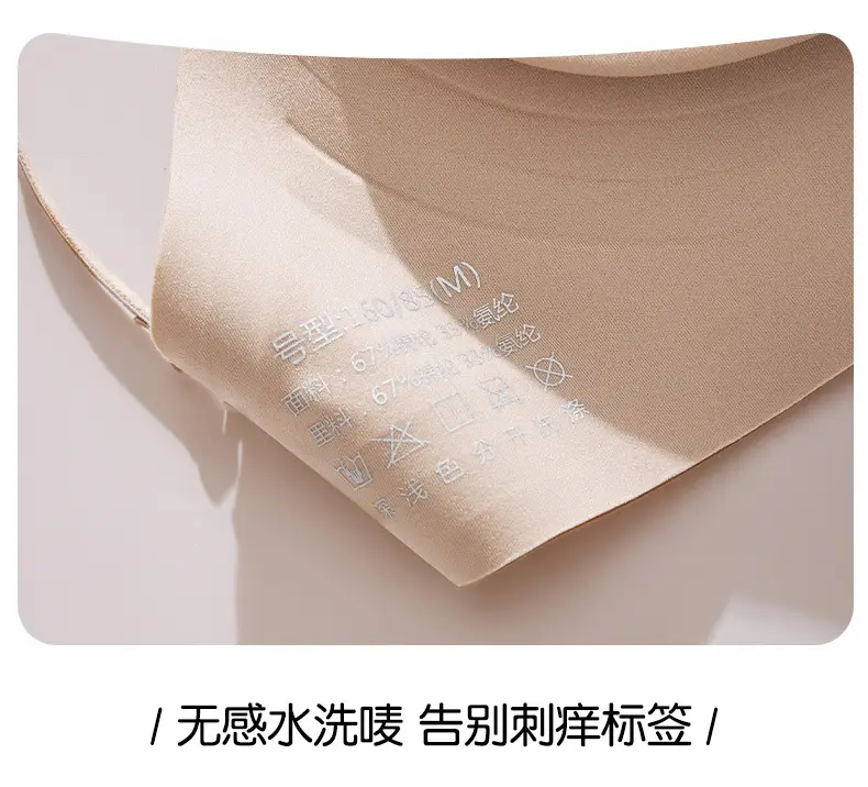 Invisible U-Shaped Backless Halter Neck Bra with Thin Straps for Women, Small Chest Gathering, Seamless Beauty Back Strap Bra — feature 18