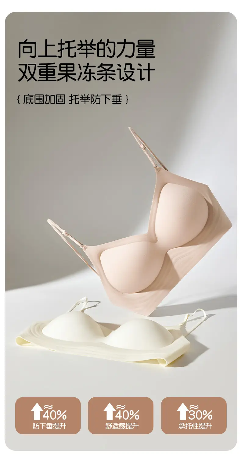 Invisible U-Shaped Backless Halter Neck Bra with Thin Straps for Women, Small Chest Gathering, Seamless Beauty Back Strap Bra — feature 2