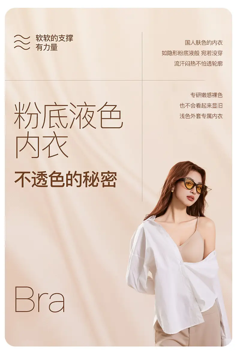 Invisible U-Shaped Backless Halter Neck Bra with Thin Straps for Women, Small Chest Gathering, Seamless Beauty Back Strap Bra — feature 3