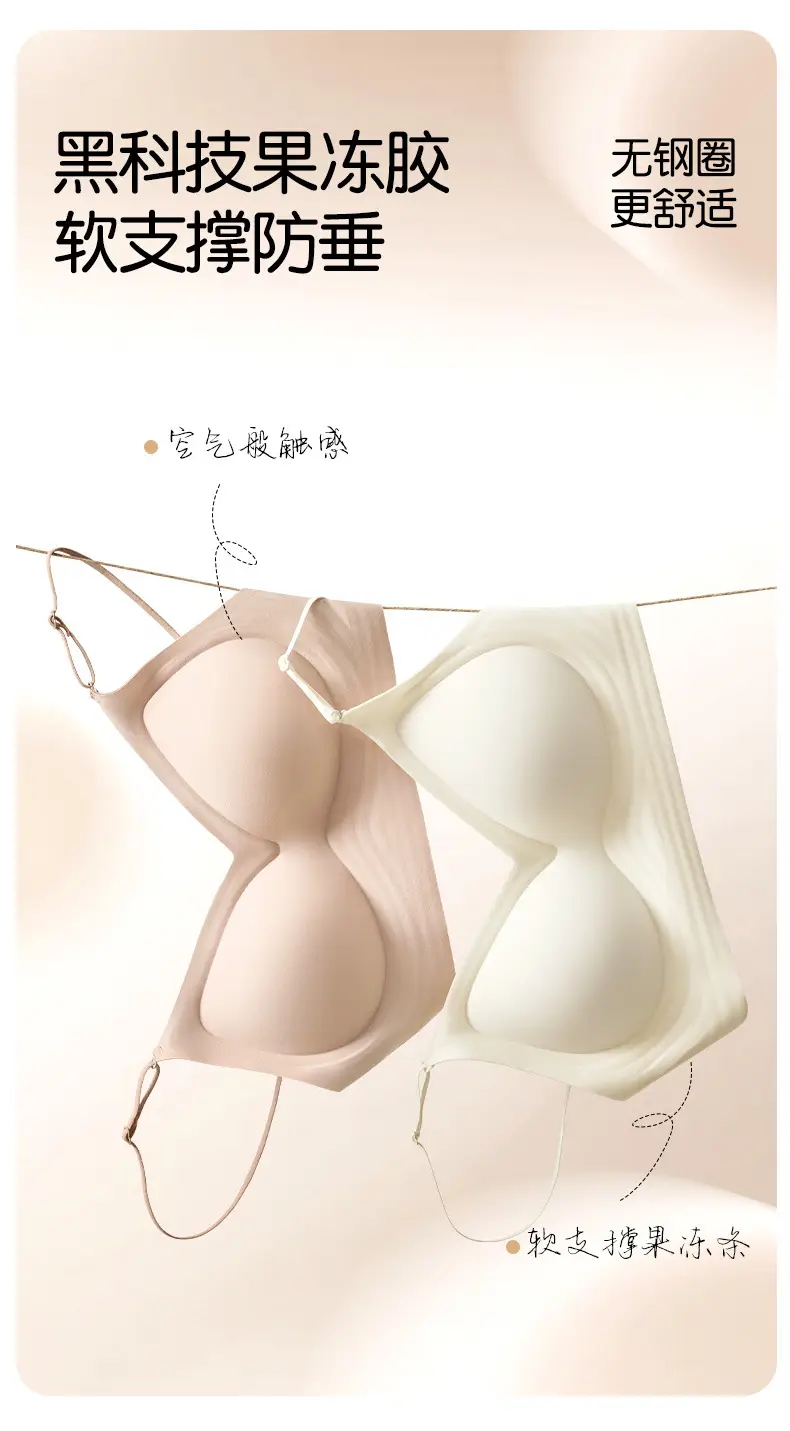 Invisible U-Shaped Backless Halter Neck Bra with Thin Straps for Women, Small Chest Gathering, Seamless Beauty Back Strap Bra — feature 6